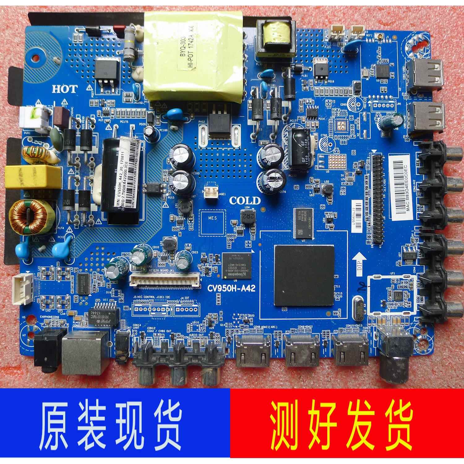 原装智能网络CV338H-A42 TP.MS628M.PB813/PB803 TP.R69PD64 主板