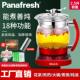 养生壶家用全自动玻璃电煮茶壶加厚煮茶器多功能养身大容量烧水壶