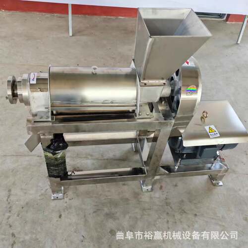 全自动梨子螺旋榨汁机橘子橙子破碎挤汁机大型商用果蔬打汁机