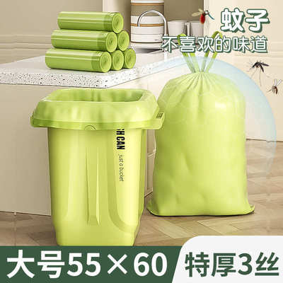 艾草垃圾袋大号55x60带抽绳厨房加厚家用手提式塑料袋子2025新款