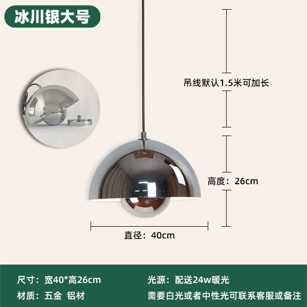 奢店铺创意轻吊灯简约小花苞卧室床头商用吊灯现代吧台餐厅