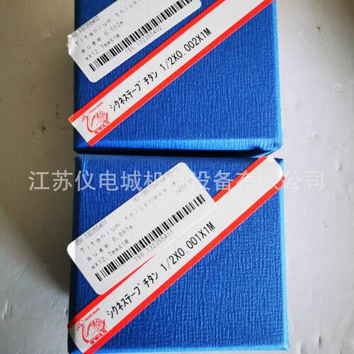 供应日本SWAN天鹅牌超薄垫片0.002mm钛合金12.7X1000mm新原装正