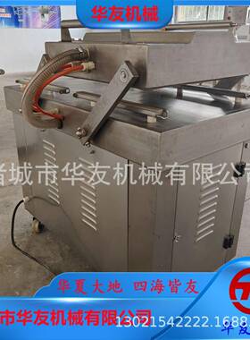 全自动带鱼真空包装机双室鱼段真空封口机鱼片鱼头真空包装设备