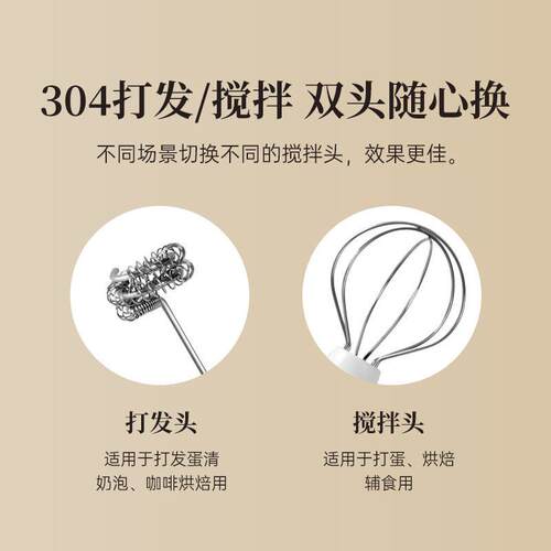 kitchen electric whisk mini coffee blender automatic milk
