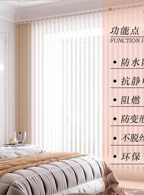 电动梦垂幻帘竖百叶窗帘哈纳斯魔幻窗帘阳台厅网红客88194能直智