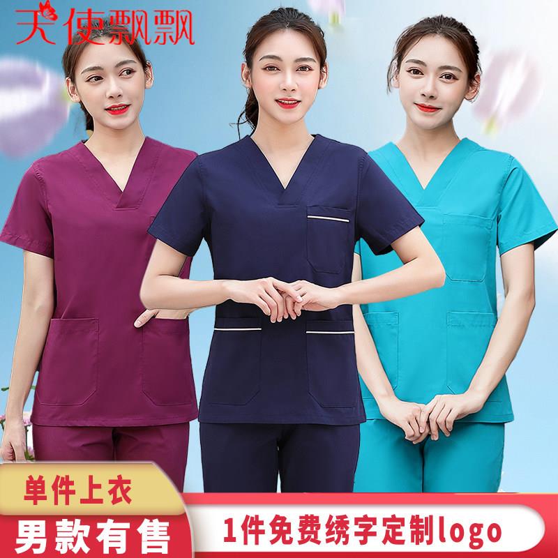 洗手衣女紫色单件上衣医生护士工作服短袖男纯T/C混纺手术室刷手图片