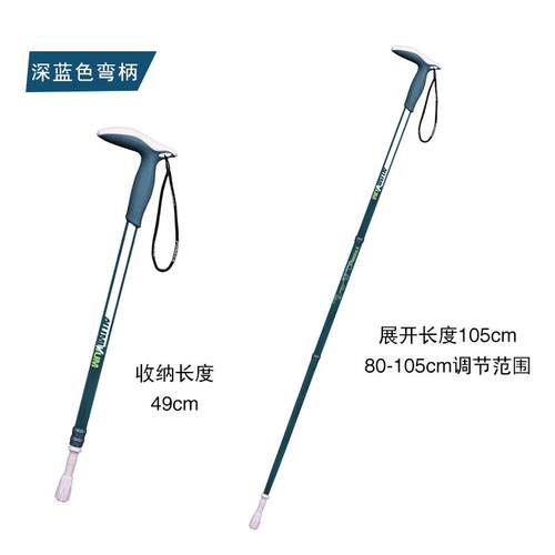 正品开者2 02拓5新款铝合老金手杖 新型弹扣登山杖人装备扶手轻便