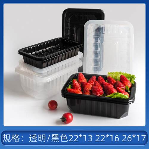 利强锁鲜盒外卖打包盒一次性食品包装盒酸菜鱼焖塑料盒密封