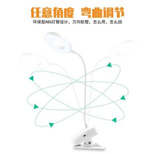 ED台灯LUSB充夹子台灯卧室充电台灯宿舍床眼头电学习高亮护小夜灯