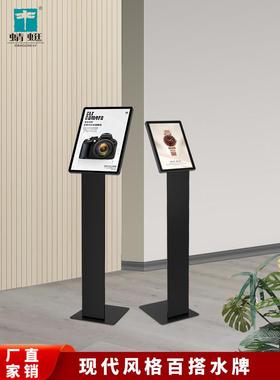 4s店汽车参数牌价目标展示架门口立牌展架广告指示牌广告牌展示牌