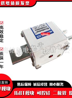 全新现货DN00UB69V200L H330241熔断器/保险丝