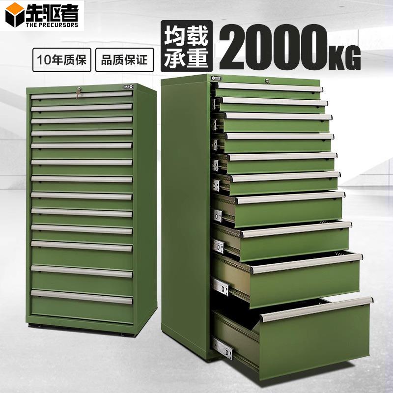 先驱者重型五金工具柜汽修多功能工具收纳柜多层抽屉式移动工具车
