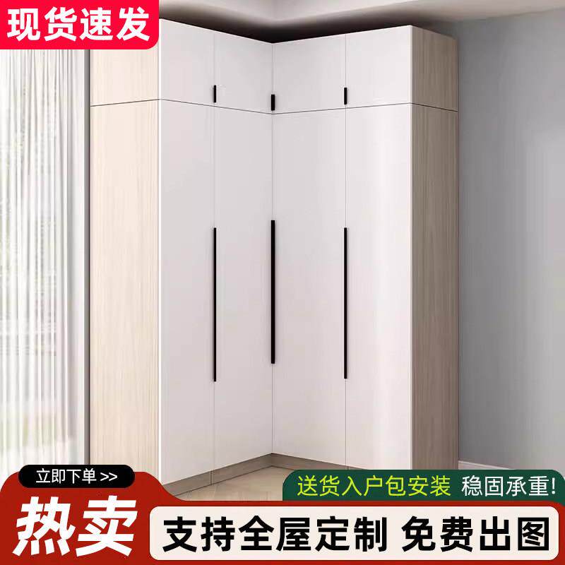 转角衣柜家用卧室小户型拐角衣柜定制转角l型衣帽间衣整体橱柜子