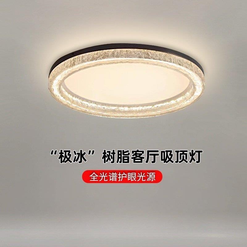 意式极简全铜客厅吸顶灯现代轻奢高级感大气客厅主灯全屋灯具套餐