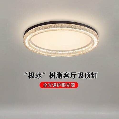 意式极简全铜客厅吸顶灯现代轻奢高级感大气客厅主灯全屋灯具套餐