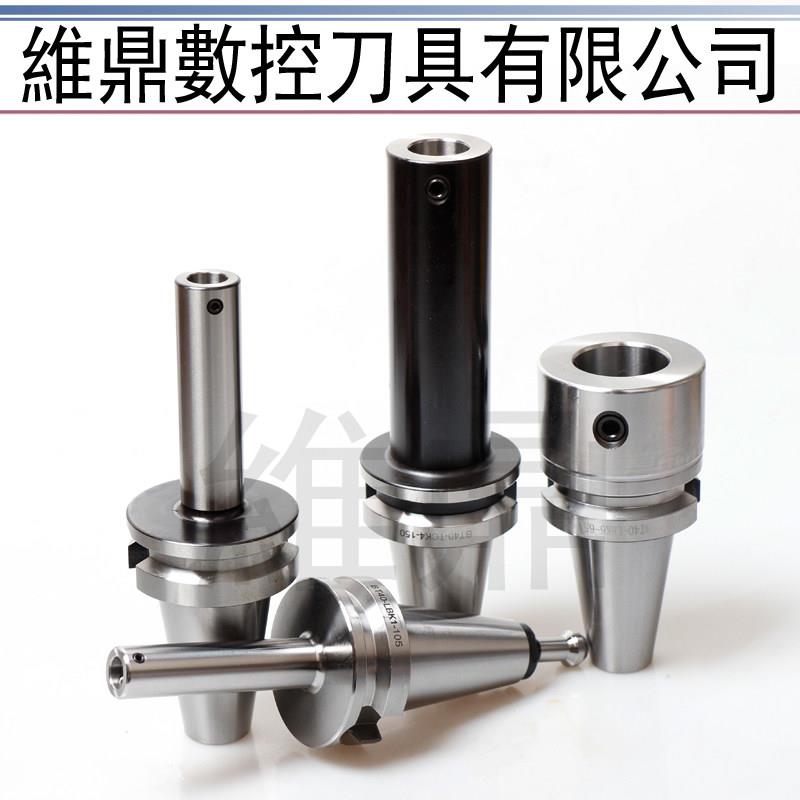 镗头刀柄高精LBK镗刀柄 BT40-LBK1 2 3 4 5 6 塘孔刀柄0.002U精度