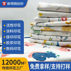 Набивные ткани