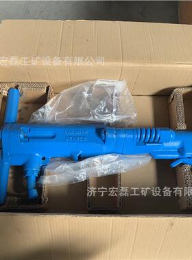 B7C风镐 手持碎式气动风镐8破碎矿机 混凝土山B47风动破镐