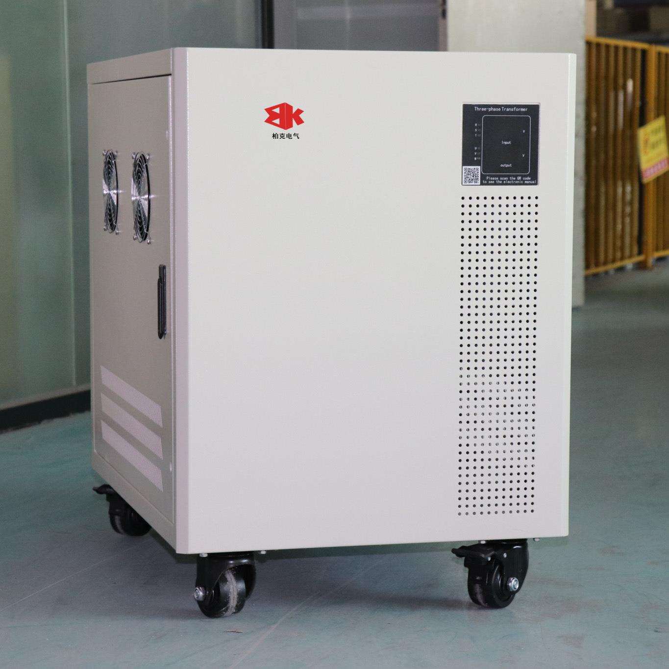 柏克电气三相干式变压器80KVA150KW480转380V变220V200V