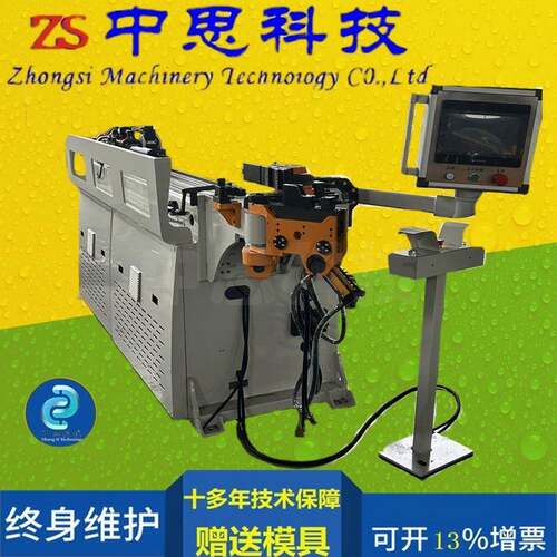 厂家现货供应全自动弯管机小型平台数控盘咖啡机管折弯机