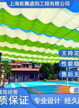 福州幼儿园操场电动遮阳帘网球场天幕棚学校泳池遮阳棚户外防水