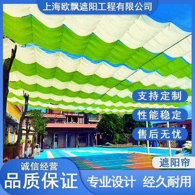 户外拉球网电动遮阳帘防晒网学校操场场手天棚帘防雨天幕棚OP-06