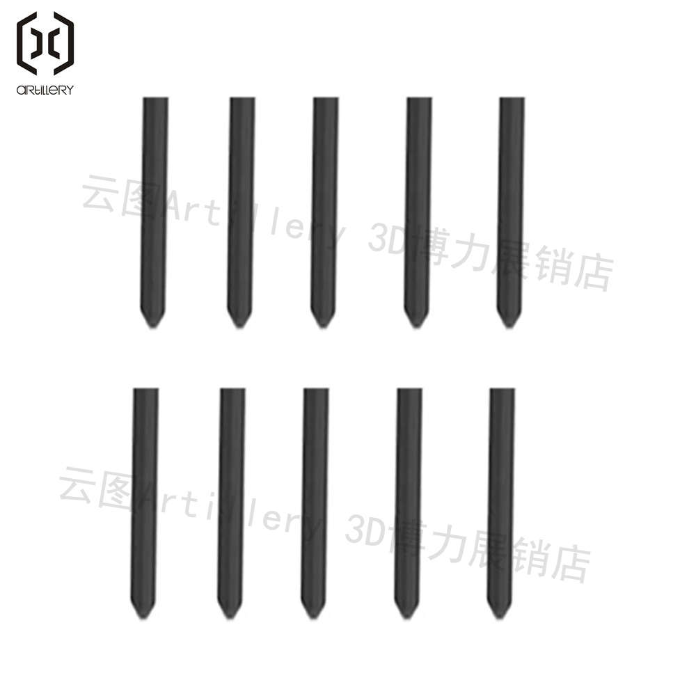 Artillery 3D打印机响尾蛇SW-X2小天才GeniusPro ABL自动调平探针