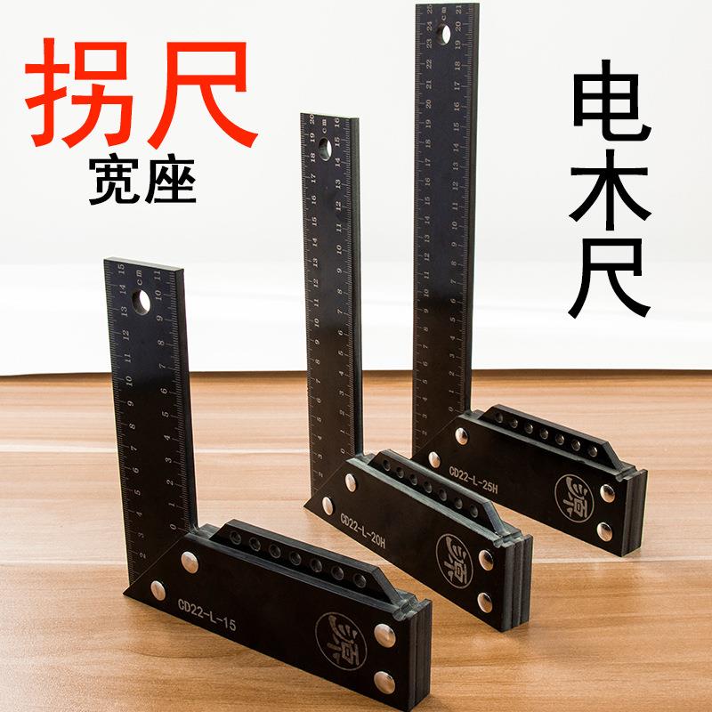 角尺90度高精度直角尺L型加厚拐尺电木靠尺宽坐木工划线工具尺子