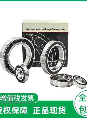德国 HCS71904-C-T-P4S-UL HCS71905-C-T-P4S-UL 主轴轴承