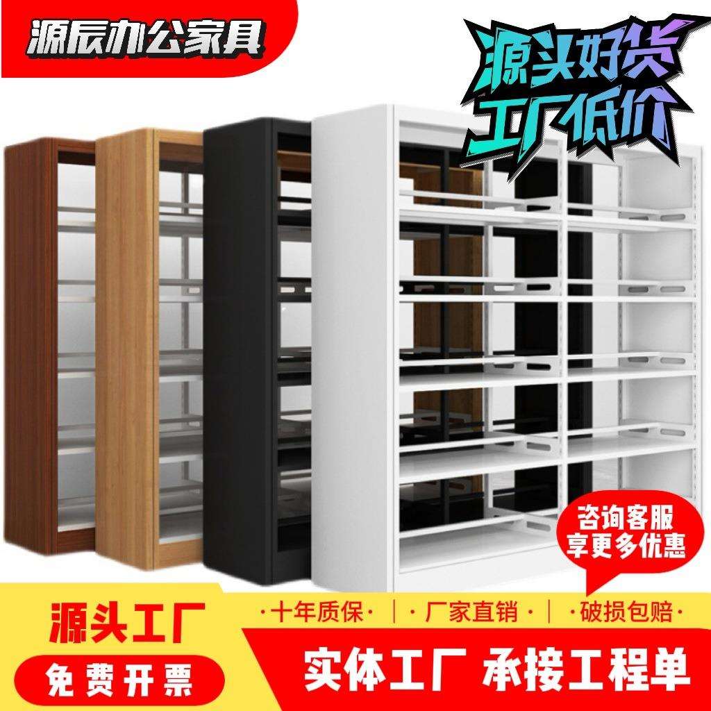 图书馆书架落地不锈钢放书架子学生资料书柜置物架可调层板收纳