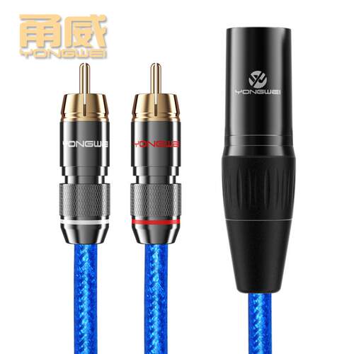 卡侬公转双RCA音频线xlr卡农公转双莲花一分二功放调音台线