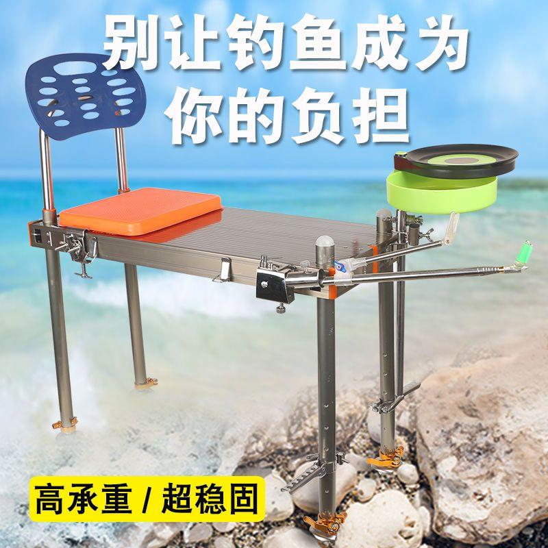 水陆两用迷你钓台多功能可折叠便携升降加厚铝合金钓台钓凳钓椅