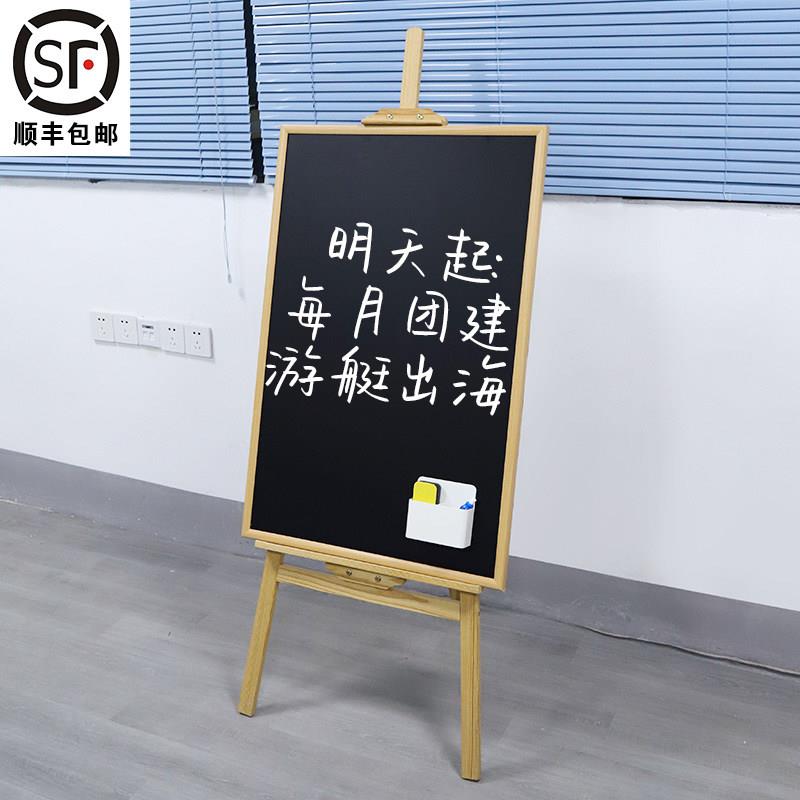 黑板支架式木质立式磁性小黑板店铺挂式宣传板展示牌菜单广告黑板
