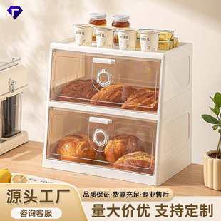 家用多功能收纳箱面包储物柜家用可折叠大容量加厚厨房防尘收纳柜