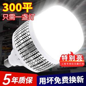 大功率LED灯泡车间厂房仓库工业照明e27螺口工程高瓦数超亮大球泡