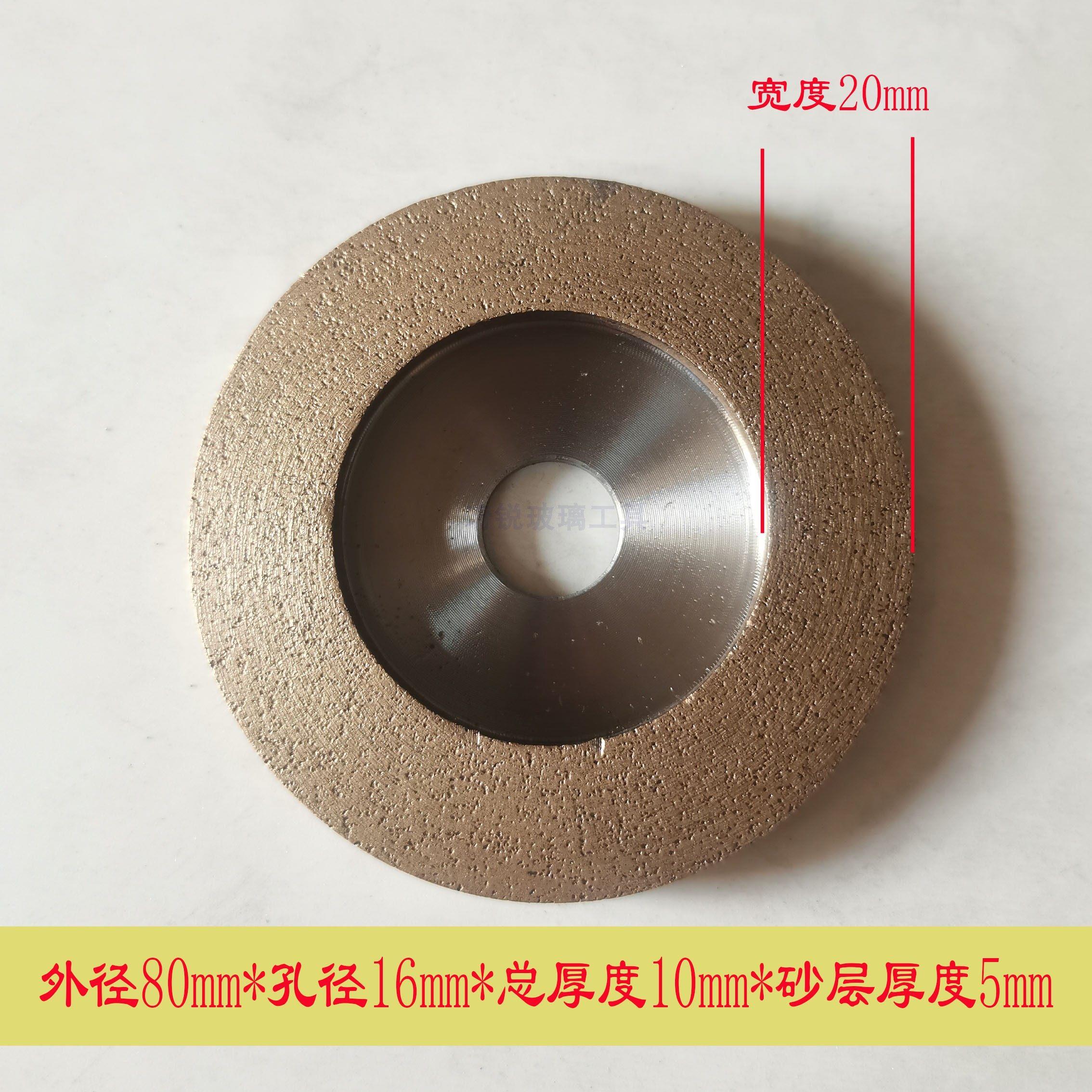 金刚玻/璃打磨片石磨轮角磨机瓷砖大切理石割片抛光片石烧结磨轮