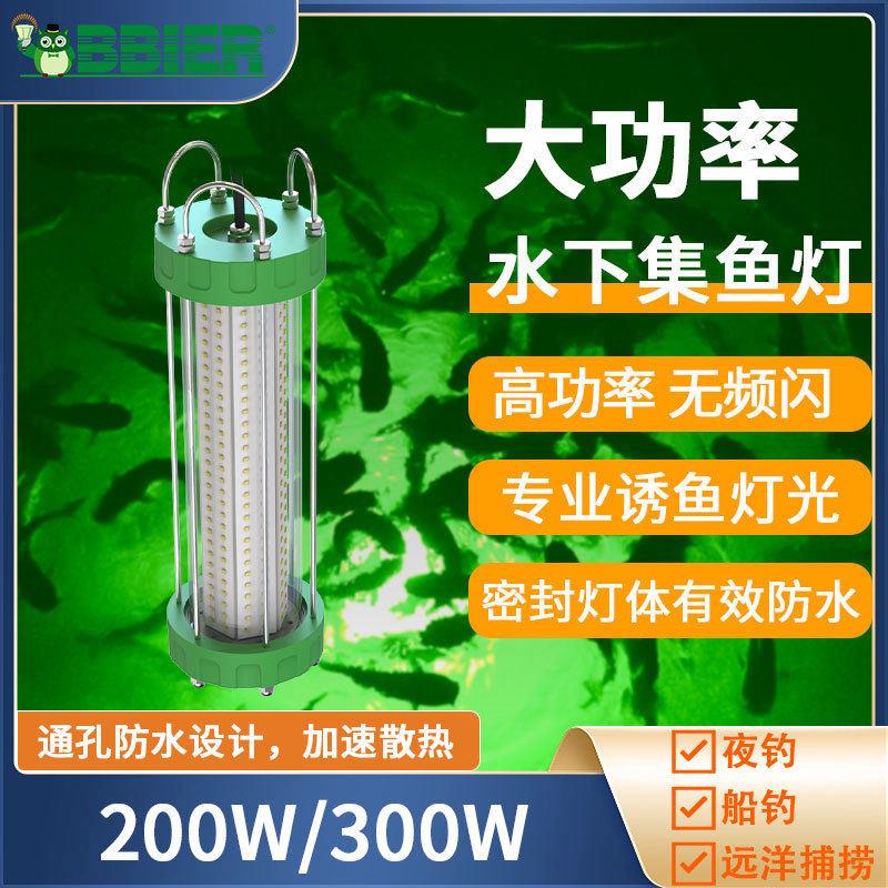 跨境led捕鱼灯聚鱼灯防水大功率水底灯快速聚鱼灯大LED水下诱鱼灯