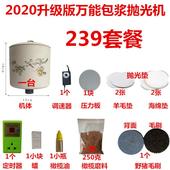 新款 小型diy电动洗珍珠抛光机工具多功用能文玩刷铜家钱清理浆神