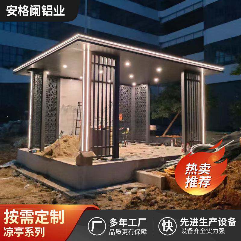 户外凉亭庭院铝合金凉亭隔热玻璃房中式阳光房隔音遮阳铝合金亭子