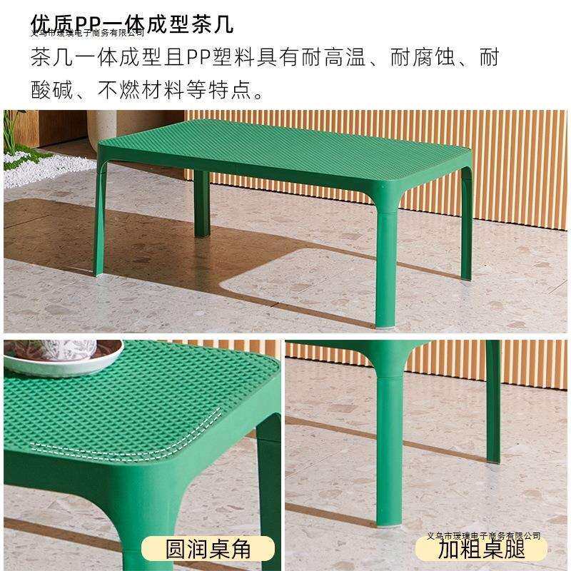 简约家用家用户外塑料椅子客厅茶几长几靠背沙发休闲椅餐厅餐桌椅