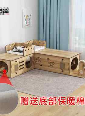 高档采产品一猫年购四季猫窝，实木猫隧道，抓板，猫玩具，栗鼠爬