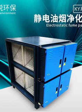 供应标准件油烟净化器冷镦机CNC加工数控加工工业油烟净化器