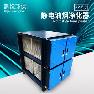 供应标准件油烟净化器冷镦机CNC加工数控加工工业油烟净化器