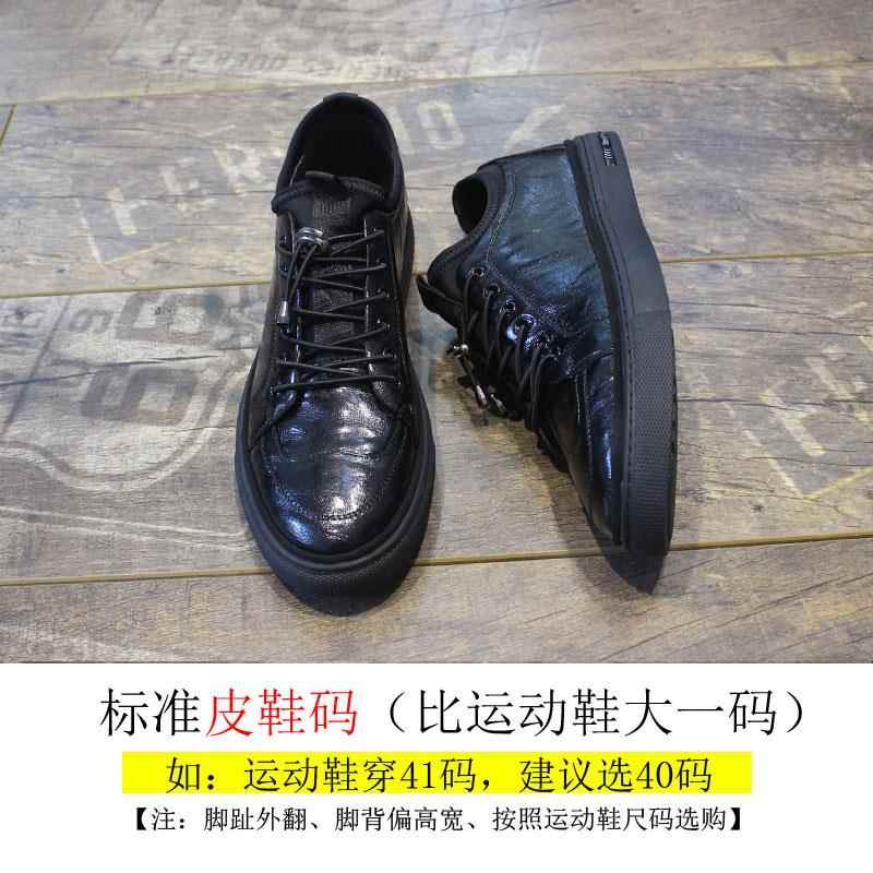 正品真皮士亮皮板鞋版皮休闲鞋2男02韩4春季新款潮鞋男鞋英伦社会