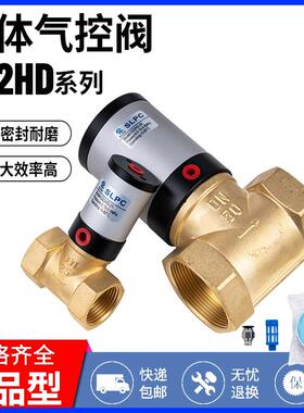 气控阀Q22HD-15 20 25 32 40 50 气动阀切断阀管阀真空阀铜阀流体