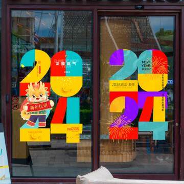 2025元旦窗玻璃贴纸玻璃贴纸窗贴