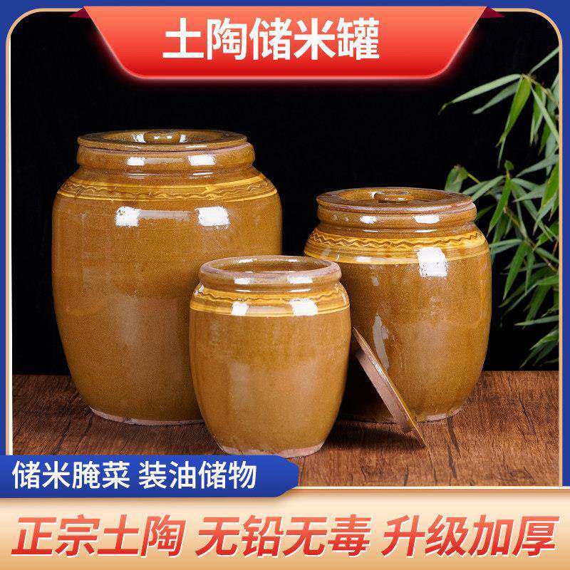 陶瓷米缸家用厨房土陶米桶多功能密封罐子晒酱酿酒糟加厚装菜油罐
