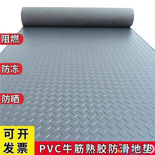 地垫冷库地胶垫橡胶皮塑胶满铺垫子可裁剪车斗车箱地革楼梯
