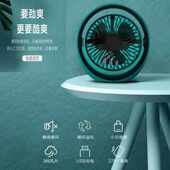 桌面小风扇超强静音迷你便携USB充电口超大风力超长续航学生风扇