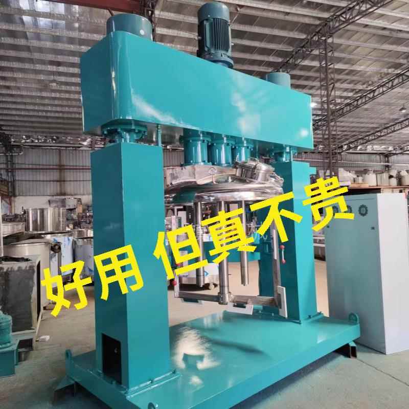 厂家供应刮底刮边翻料搅拌机 油漆搅拌真空分散机粘稠胶水混合机